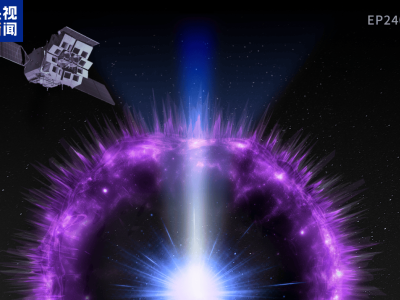 “天关”卫星捕获罕见X射线信号，揭秘恒星死亡新视角