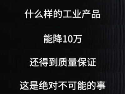 降价不减质：汽车市场成本动态变化下的新趋势