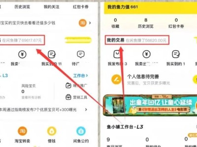 闲鱼卖虚拟资料：轻松复制的小项目，一年收益超十万