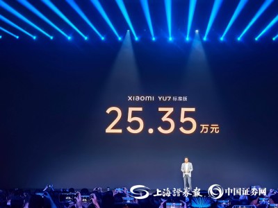 小米雷军首发YU7 SUV，售价25.35万起，打造人车家全生态新体验