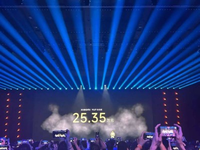 小米YU7售价揭晓！雷军：安全是造车前提