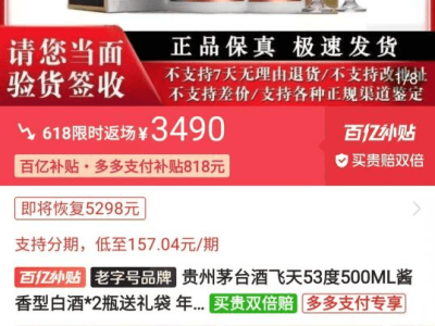 飞天茅台价格涨跌互现，经销商控货能否稳住市场？