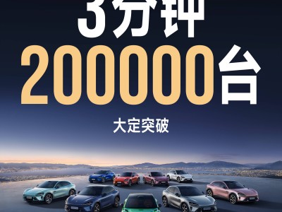 小米YU7上市即热销，25.35万起挑战特斯拉Model Y地位