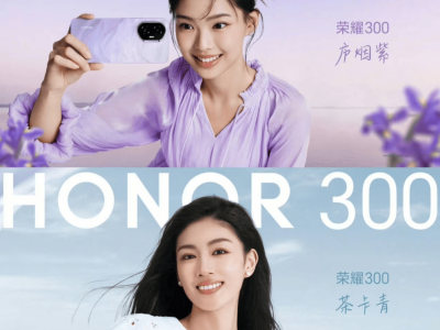 荣耀300实战评测：2249元旗舰新标杆，实用主义者的明智之选