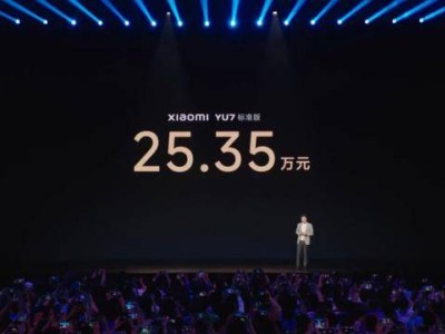小米YU7正式发售，3分钟订单破20万，豪华SUV市场迎来新挑战