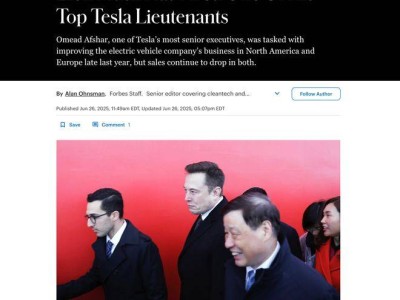 特斯拉销量下滑，马斯克痛下决策，北美欧洲运营主管阿夫沙尔遭解雇