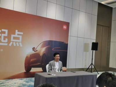 小米汽车YU7上市火爆，雷军：订单超预期，成功靠实力非营销