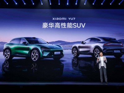 小米YU7豪华SUV震撼上市，发布会后1小时预订量超28.9万台