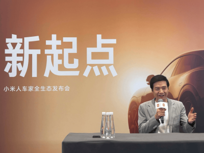 小米YU7订单火爆，雷军激动表示远超预期，全力扩产保交付