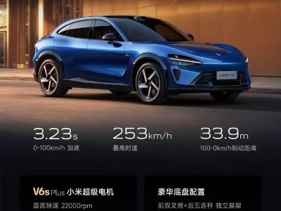 小米YU7热销！雷军不公布24小时销量，18小时内锁单已超24万台