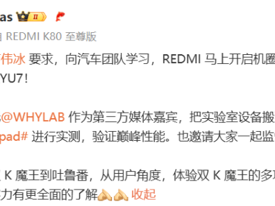 小米REDMI旗舰挑战吐鲁番火焰山高温，开启手机行业夏测新篇章