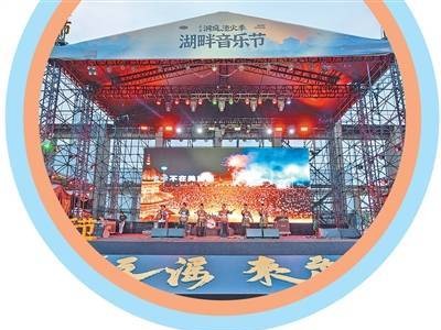 音乐节浪潮：青年文化消费新风尚，音乐如何点燃城市热情？