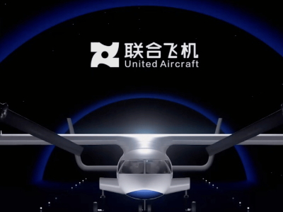 无人机“大本营”探秘：广东低空经济展翅高飞新篇章