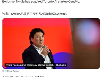 英伟达低调收购加拿大AI初创公司CentML