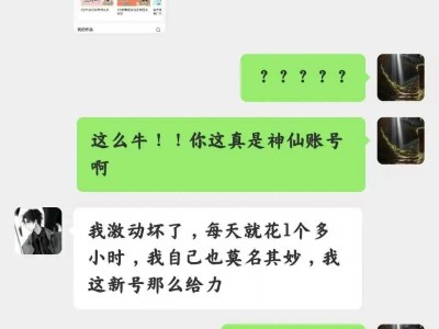 头条写作赚钱秘籍：实践出真知，小二哥亲测有效方法分享