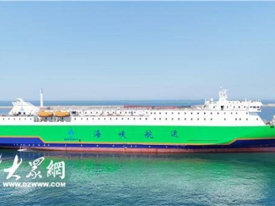 渤海轮渡“绿安达”启航，与“绿安通”共绘新能源汽车跨海运输新篇章