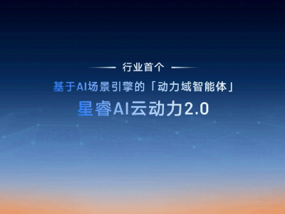 吉利雷神AI电混2.0：全场景智能，重塑混动技术新标杆