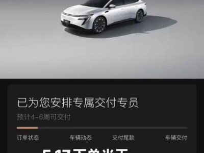 车辆交付超期引争议：车主求退定金，东风日产称在预估时间内