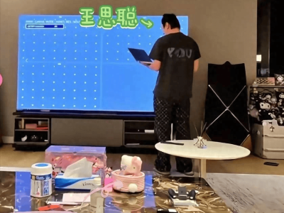 王思聪东京豪宅生活曝光：百万电视伴身，懒懒低调相伴，富豪也有平凡时？