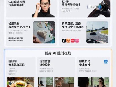 小米YU7系列震撼发布：高性能安全座驾，限量版引爆收藏热潮！