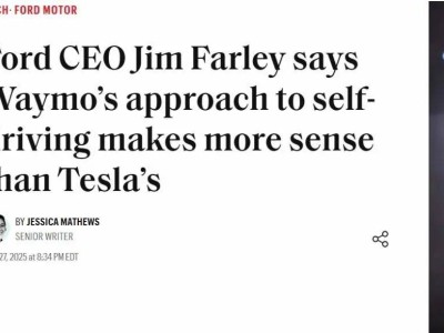 福特CEO质疑特斯拉自动驾驶路线，力挺Waymo激光雷达方案