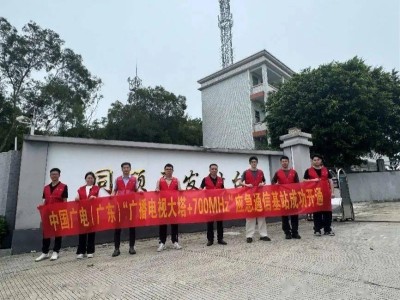 中国广电5G应急通信新突破：三项行业首创技术试点圆满成功