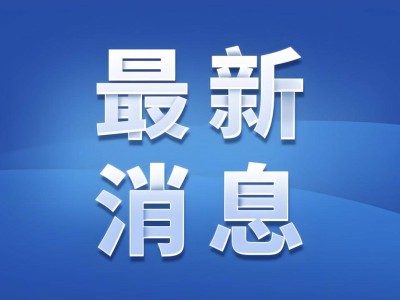 万合基金事件迎新进展：第三方介入，线上退还通道正式开启