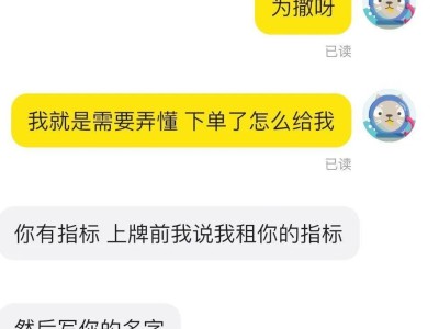 小米YU7遭“黄牛”加价倒卖，市场真实需求引质疑