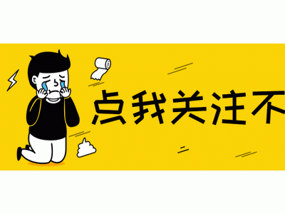 国产大屏电视崛起，王思聪百万电视今何在？两万就能抱回家！