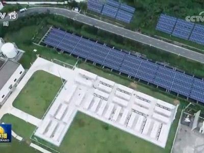 中国清洁能源投资领跑全球，非化石能源消费占比大幅提升