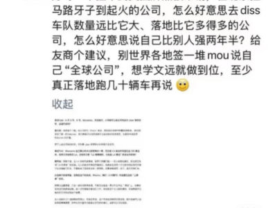 文远知行赴港上市计划曝光，幕后“知情人士”究竟是谁？