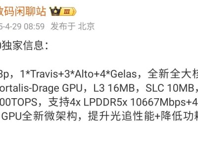 OPPO Find X9旗舰新机爆料：天玑9500芯片+超声波指纹成标配