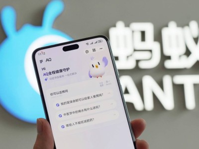 蚂蚁集团医疗AI平台荣获2025WAIC“SAIL奖”，推动AI健康管理新篇章