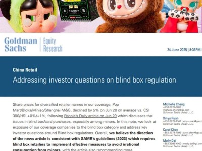 高盛泡泡玛特Labubu研报深度解析：金融建模与商业逻辑大揭秘