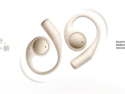 荣耀新品大爆发：Earbuds开放式耳机7月2日携手Magic V5等震撼发布