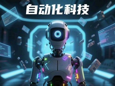 AI Agent进化之路：从RPA执行到多智能体协同的数字化转型引擎