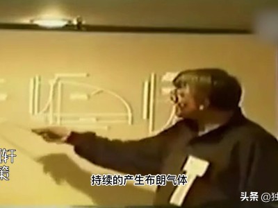 斯坦利·梅耶斯的水燃料汽车：一项被忽视的绿色能源革命尝试