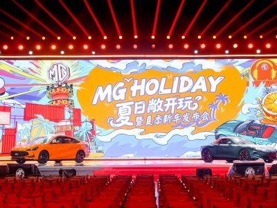 2026款MG5与MG Cyberster上市：紧凑家轿与动感跑车新选择