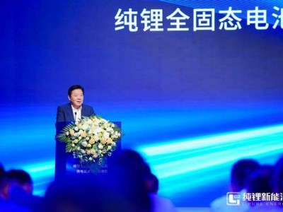 全固态电池引领电动自行车安全新纪元：纯锂新能源换电试点项目启动