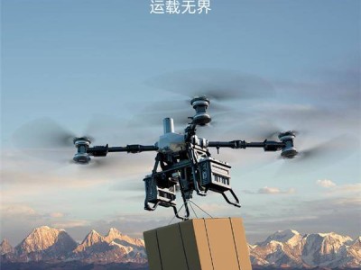 大疆FC100无人机发布：80公斤载重，应急消防电力检修神器，售8.99万起