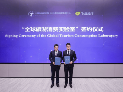 2024中国出境游满意度报告发布：中国游客脚步放缓，追求高品质旅行体验