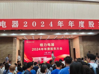 格力钛焦点话题！董明珠回应：格力钛正解决问题，将再给它三五年