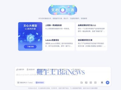 百度文心大模型4.5系列全量开源，10款模型现已上线多平台