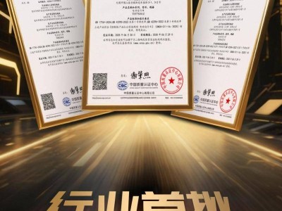 台铃率先斩获新国标认证，引领电动两轮车行业安全升级