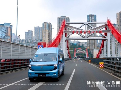 长安凯程V919全球首发，以数智新能源赋能重庆物流行业