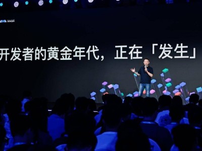 AI浪潮来袭，知乎周源：开发者正迎来前所未有的黄金机遇