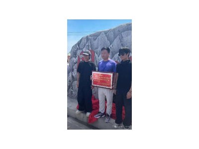 三羊同心大桥通车，小杨哥大杨哥卢文庆共襄善举现身庆典