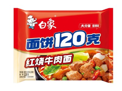 白象“面饼120克”新包装上线，能否引领方便面行业克重标注新风尚？