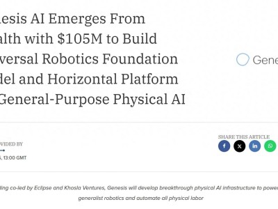 Genesis AI：具身智能领域新星闪耀，巨额种子轮融资引关注
