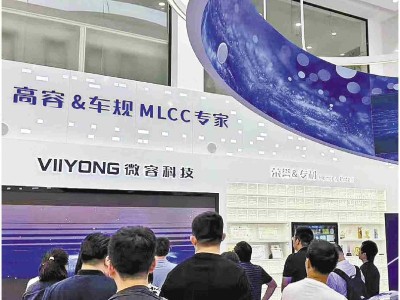 山区“独角兽”微容科技：高端制造突围，共绘发展蓝图